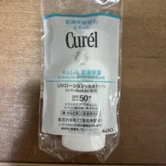 Curél UV Protection Milk SPF50 14ml