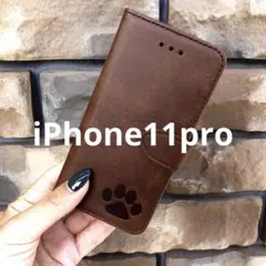 iPhone11pro 手帳型ケース　レザー　茶色　肉球　犬　猫　足あと