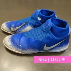 Nike |Phantomシリーズのトレーニングシューズ | 25センチ