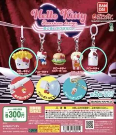 ハローキティ　アメリカンデザイン　めじるしアクセサリー 2点セット