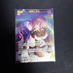 2026年最新】戌神ころね URの人気アイテム - メルカリ
