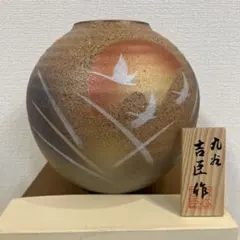 2026年最新】九谷焼 壺の人気アイテム - メルカリ