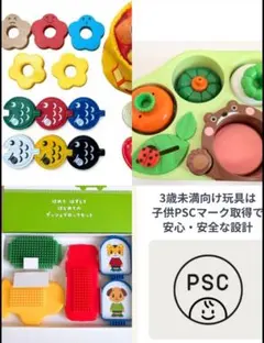 エデュトイ こどもちゃれんじベビー　 知育玩具　10ヶ月 11か月　魚釣りのサムネイル
