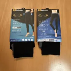 新品RIZAP 着圧レギンス サマータイプ・クールタイプ L-LL 2足セット