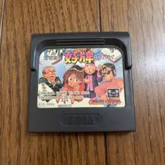 Item thumbnail for item 2dc11518-43eb-482e-822c-0334fb55ffbd