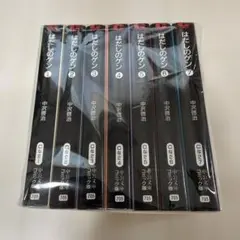 はだしのゲン 漫画 ほるぷ出版 初版 見本版 ハードカバー - メルカリ