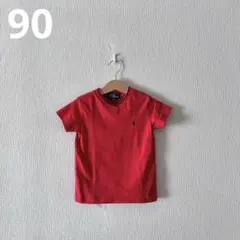 美品　Polo Ralph Lauren 赤 Vネック Tシャツ 2T 90