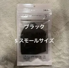 くーちゃん様 リクエスト 2点 まとめ商品