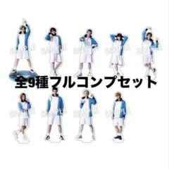 テニミュ　ドリライ　2024 氷帝　ランダムアクスタ　フルコンプ　14点セット