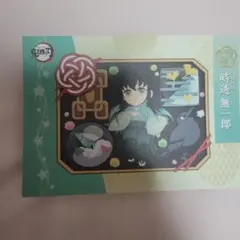 2026年最新】時透無一郎誕生祭2024の人気アイテム - メルカリ
