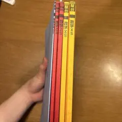 駿台 英語構文S 桜井先生板書ノートつき - メルカリ