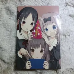 かぐや様は告らせたい 赤坂アカの世界展 ポストカード