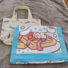 サンリオ　タオル