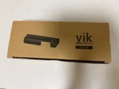 vik ブラック 傘掛け