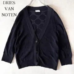 【タグ付き】DRIES VAN NOTEN 　カーディガン　ブラック　黒　S タグ付き】DRIES VAN NOTEN カーディガン ブラック 黒 S DRIES