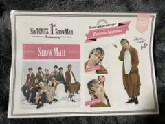 Snow Manステッカー 佐久間大介
