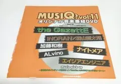 2026年最新】the gazette dvdの人気アイテム - メルカリ