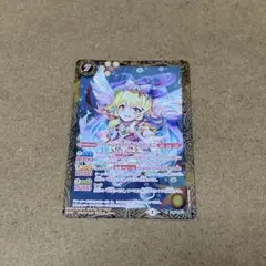 ［マーメードピスケスコーデ］星宮いちご R