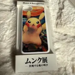 ムンク展 ピカチュウ iPhoneケース 2026年最新】ムンク展 iphoneの人気アイテム - メルカリ