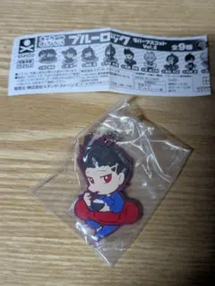 ブルーロック きゃらばんちょうこう ラバーマスコット Vol.2 馬狼照英