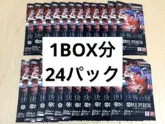 ワンピースカード 決戦の刻 バラパック 34パック - メルカリ