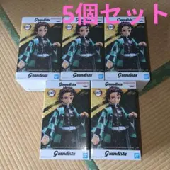 Grandista 炭治郎 特別カラー 5体セット　鬼滅の刃