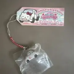 2025年最新】海老名SAキティの人気アイテム - メルカリ