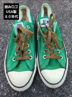 ☆USA製☆80年代☆CONVERSE☆囲みロゴ☆サイズ6