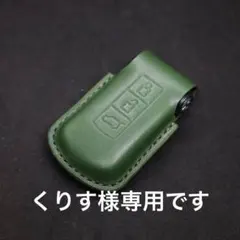 くりす様専用ページです