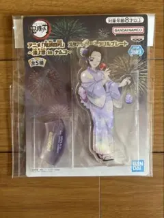 鬼滅の刃　胡蝶しのぶ　スタンド付きアクリルプレート　ナムコ　アクスタ　漆ノ章