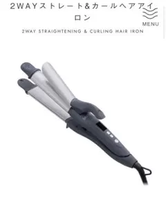 SALONIA ストレート&カール 2WAY ヘアアイロン