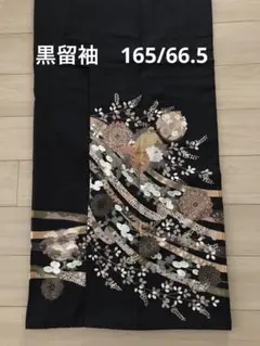 Item thumbnail for item b77044d5-132e-46a7-954f-9f6d1d645cd5