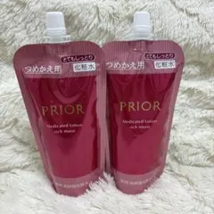 プリオール 化粧水