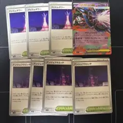 メガフラエッテex デッキパーツ　プリズムタワー　アンジュフラエッテ