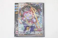 ポケカ 光輪の超魔神 フーパ プロモ 未開封 45-JY0321-03M