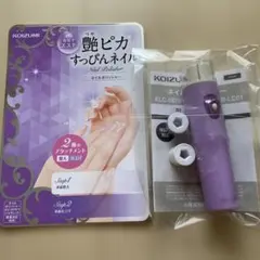 KOIZUMI ネイルポリッシャー 艶ピカすっぴんネイルのサムネイル