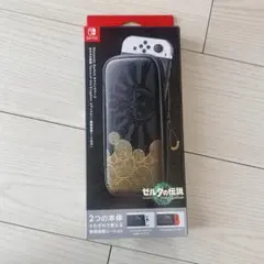 Switch キャリングケース　ゼルダの伝説