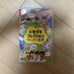 トモダチコレクション 新生活 Nintendo Switch ソフト