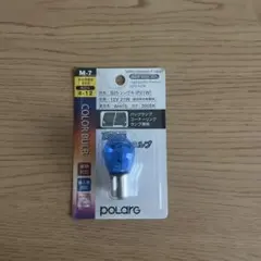 POLARG カラーバルブ M-7 S25シングル 12V 21Wのサムネイル