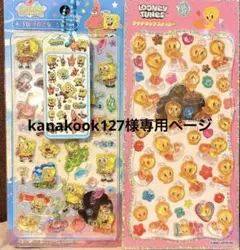 kanakook127様専用ページ キャラクターシールセット 4枚まとめ売りのサムネイル