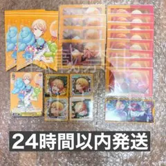 プロセカ あんスタコラボ エピカ 特典 ヴァイス メモステ 天馬司 まとめ売り