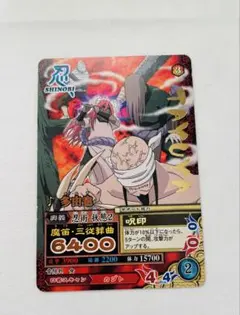 2026年最新】naruto ナルティメットミッションの人気アイテム - メルカリ