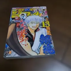 週刊少年ジャンプ 2017年 年間フルセット 2025年最新】Yahoo!オークション -週刊少年ジャンプ 2017の中古