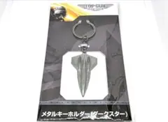 トップガン キャラクターグッズ