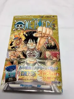 ONE PIECE 51 初版 帯付き - メルカリ