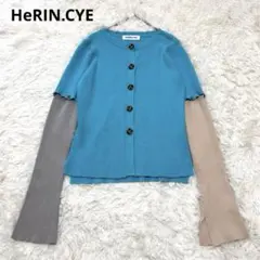 ヘリンドットサイ カーディガン