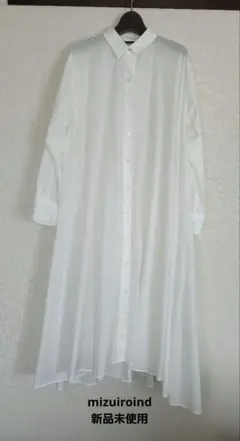 mizuiroind ミズイロインド フレアロングシャツワンピース 白