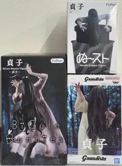 貞子 プライズフィギュア 3点セット