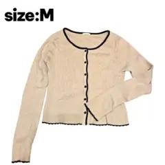 GU　ベージュ リブ編み カーディガン バイカラー　Mサイズ