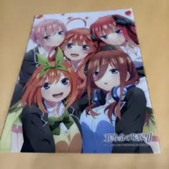 新品未開封品　五等分の花嫁　下敷き